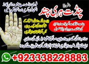 jinn possession treatment by amil baba KSA ,  Amil baba in dubai