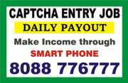 How to make Income through Mobile | Captcha Entry Daily payment