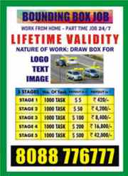 Work at Home Job | Make income by Just Drawing Box