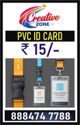 Plastic ID Card starts at ₹15 Only | Corporate ID Card Lanyards | 